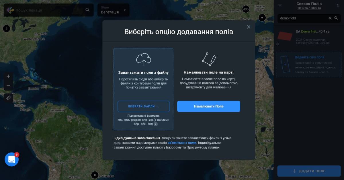 ви можете вибрати опцію додавання полів