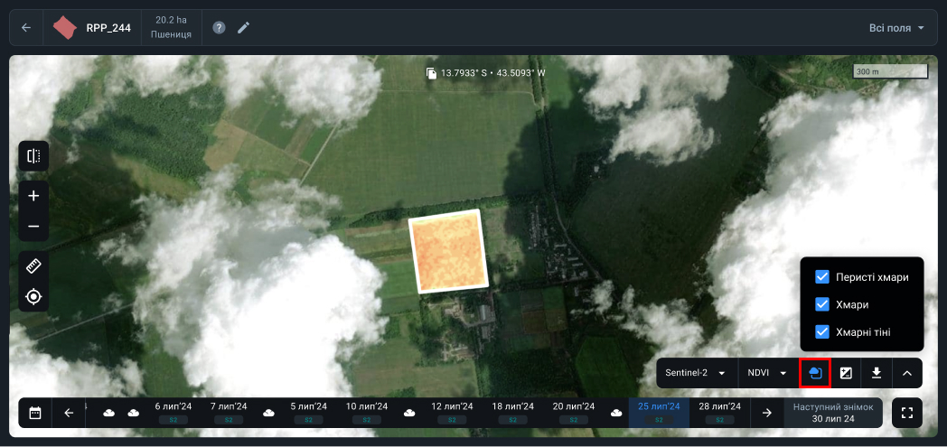 Хмари NDVI