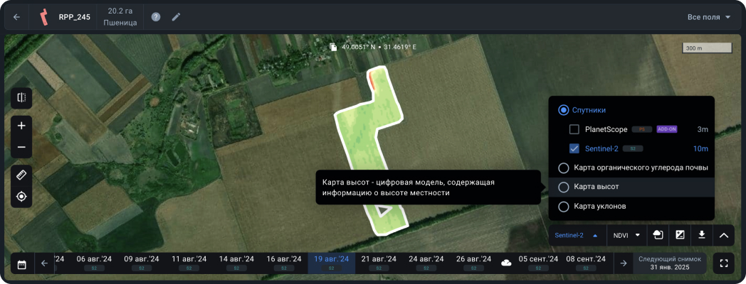 Источники изображений Карта высот