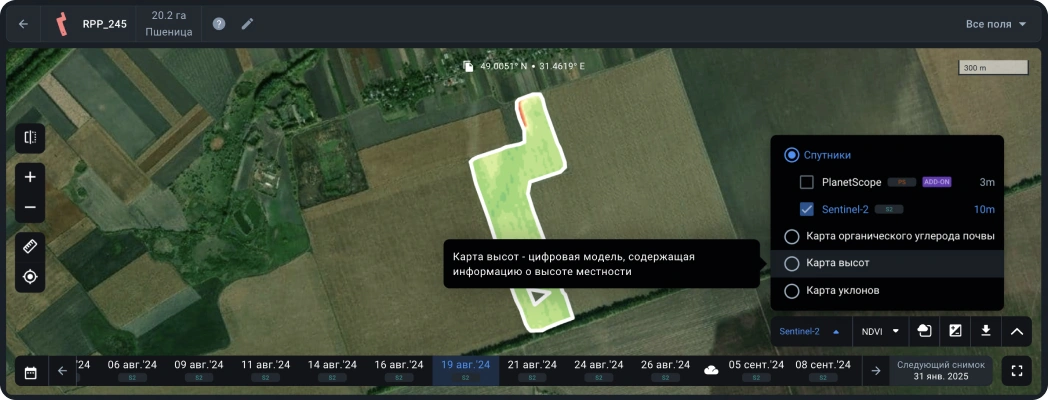 Источники изображений Карта высот