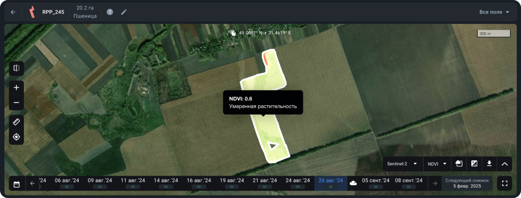 Нормализованный индекс разницы растительности NDVI