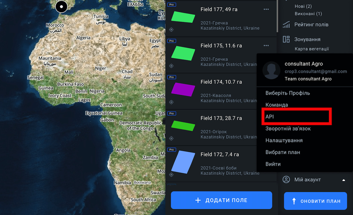 Доступ через API: Інструкція Користувача з EOSDA Crop Monitoring