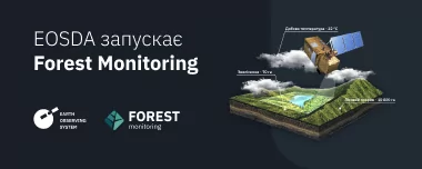 EOSDA Запускає Новий Сервіс: EOSDA Forest Monitoring