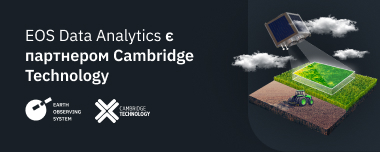EOS Data Analytics Стала Партнером Cambridge Technology