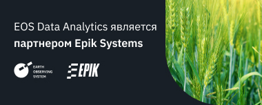 EOS Data Analytics И Epik Systems Стали Партнерами