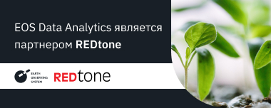 EOS Data Analytics Станет Партнером REDtone