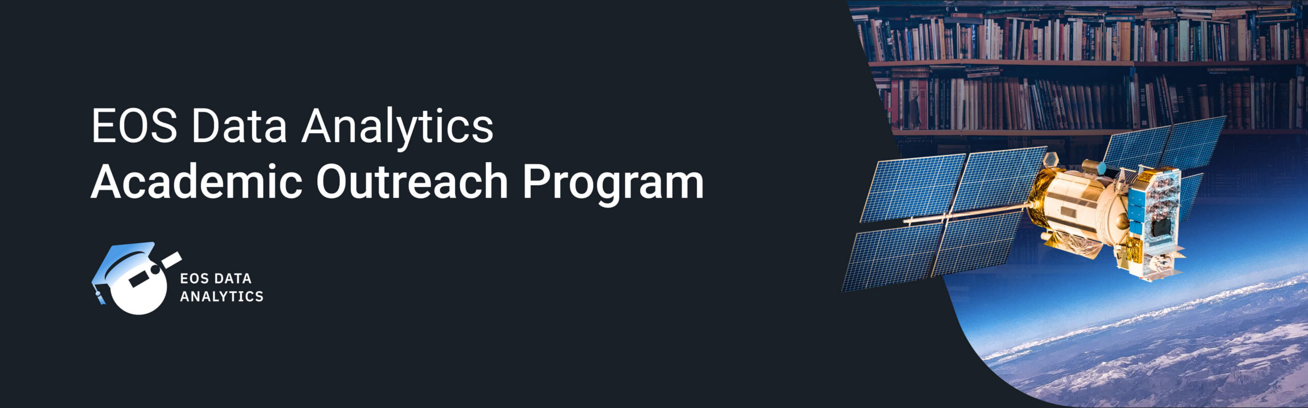 EOS Data Analytics запускає Academic Outreach Program