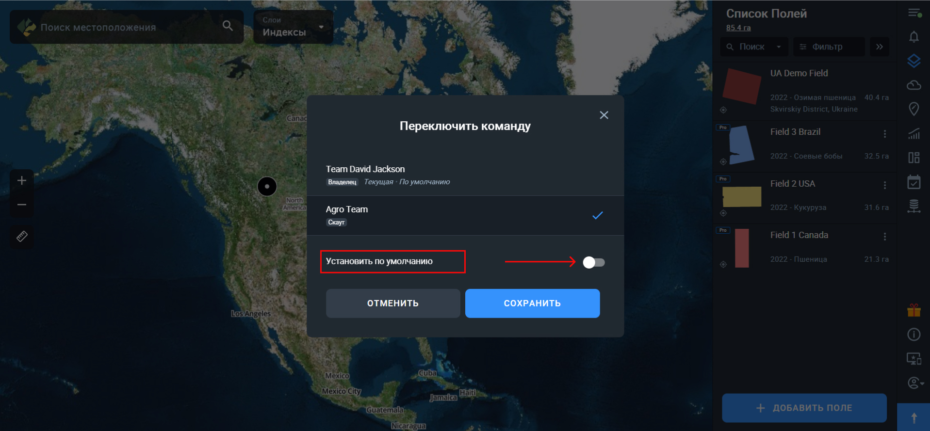 как сделать команду командой по-умолчанию