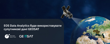 EOSDA Уклала Угоду З GEOSAT