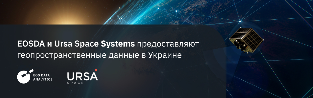 геопространственная аналитика по всей Украине