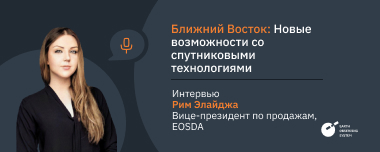 Ближний Восток: Новый Рынок Для Спутниковых Технологий