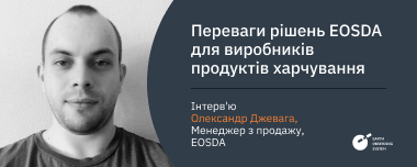 Переваги Рішень EOSDA Для Харчової Промисловості