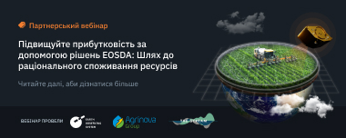 Шлях До Сталого Розвитку: Ключові Висновки
