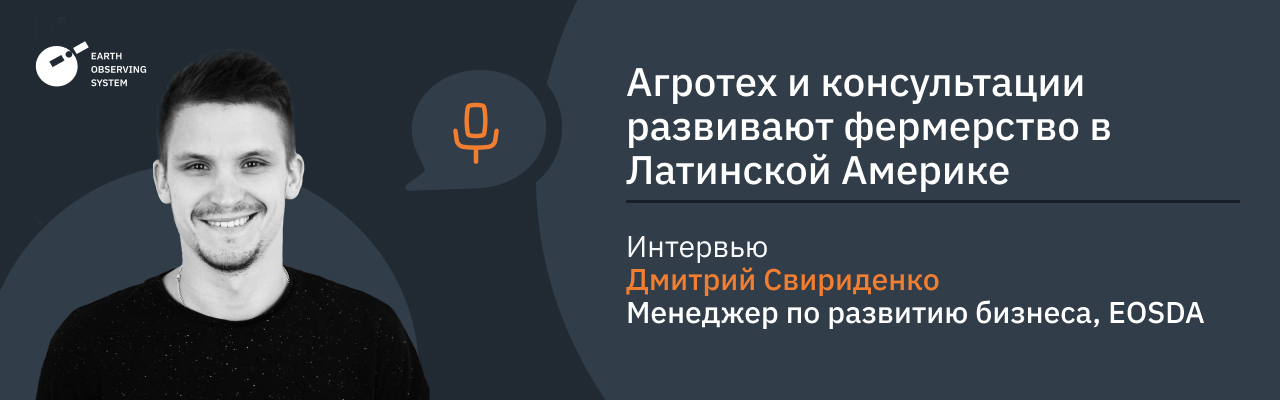 консультации по агротехнике и сельскому хозяйству