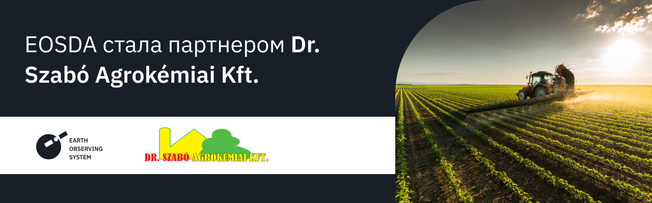 партнерство EOS Data Analytics та Dr. Szabó Agrokémiai Kft.