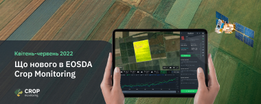 Оновлення Карт Та Більше Культур В EOSDA Crop Monitoring