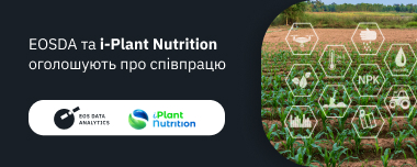 Співпраця EOS Data Analytics Та i-Plant Nutrition