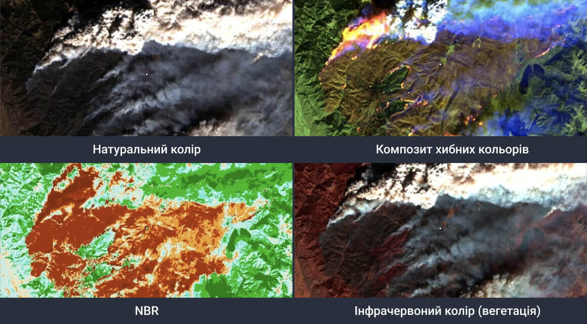 лісові пожежі у Колорадо: супутникові знімки