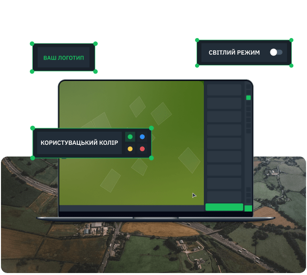 налаштування платформи EOSDA з White Label
