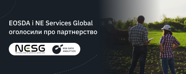 EOSDA І NE Services Global Розпочали Співпрацю