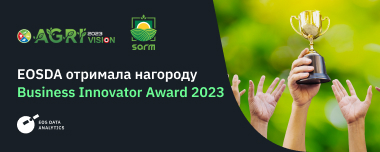 EOSDA Отримала Нагороду Business Innovator Award 2023