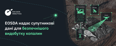 EOS Data Analytics Долучається До Проєкту Goldeneye
