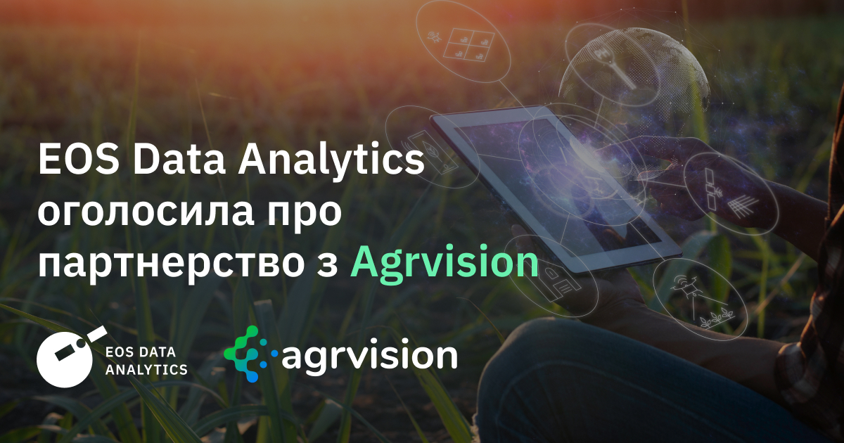 EOS Data Analytics Оголосила про Партнерство з Agrvision