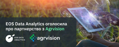 EOS Data Analytics Уклала Партнерство З Agrvision