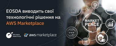 EOSDA Розміщує Свої Рішення На AWS Marketplace