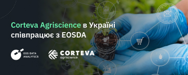 Corteva Agriscience В Україні Співпрацює З EOSDA