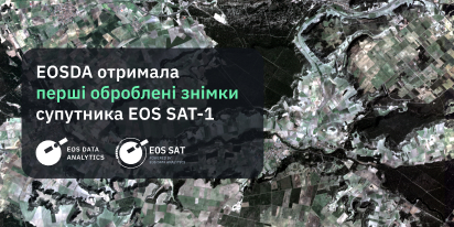 EOSDA Отримала Перші Знімки Супутника EOS SAT-1