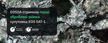 EOSDA Отримала Перші Знімки Супутника EOS SAT-1