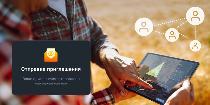 Управление командой