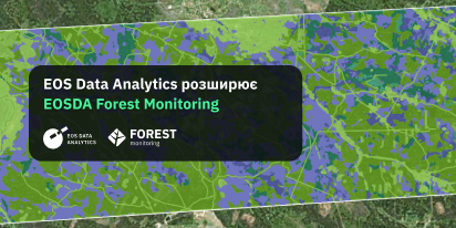 EOSDA Forest Monitoring: Оновлений І З Новими Функціями