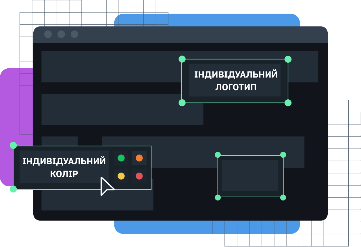 white label рішення