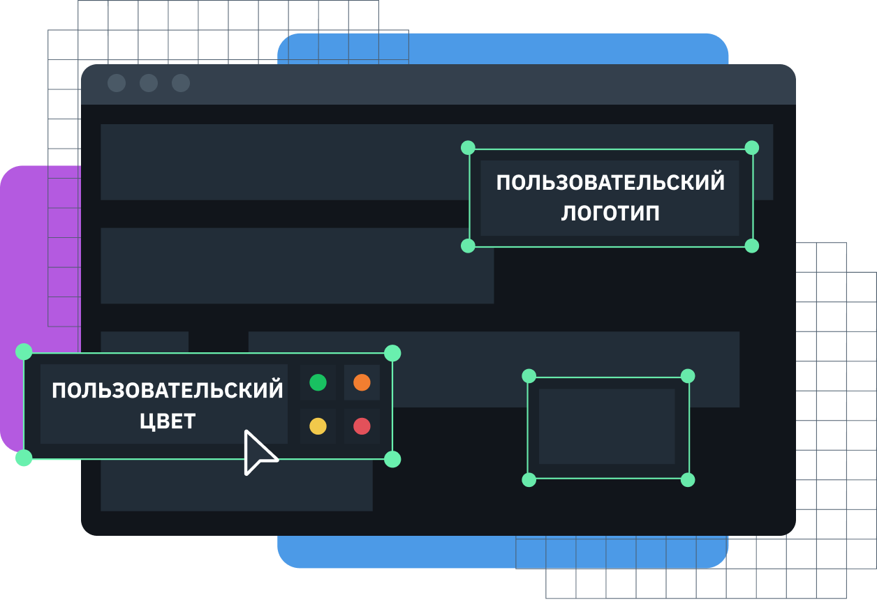 опция white label