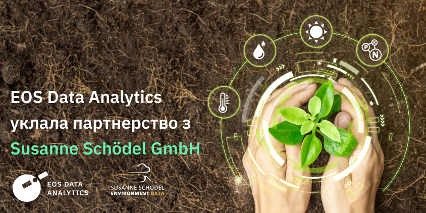 EOS Data Analytics оголошує про партнерство з Susanne Schödel GmbH