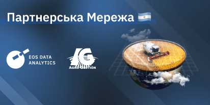 EOS Data Analytics Уклала Партнерство З Agro Gestión