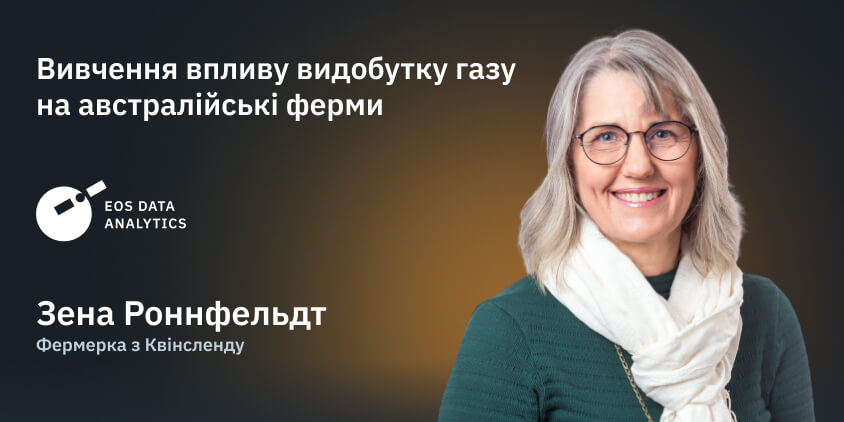 Зена Роннфельдт, фермерка з Квінсленду
