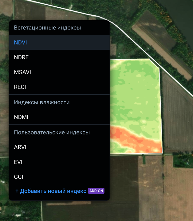 мониторинг растительности с помощью вегетационных индексов