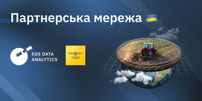 EOS Data Analytics Уклала Партнерство З Євросем