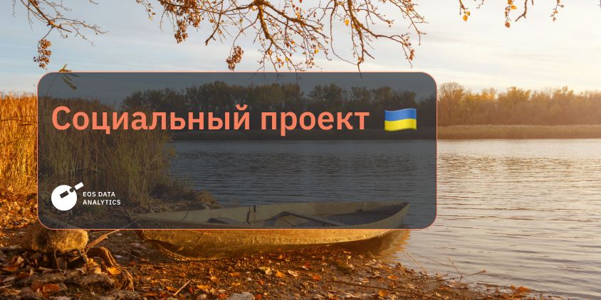 на месте некогда затопленного Великого Луга после взрыва на Каховской плотине начинает формироваться новая экосистема