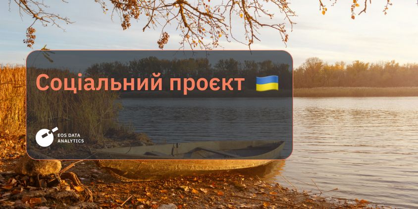 на місці колись затопленого Великого Лугу після вибуху на Каховській греблі починає формуватися нова екосистема