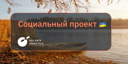 Жизнь После Подрыва Каховской ГЭС: Новое Начало