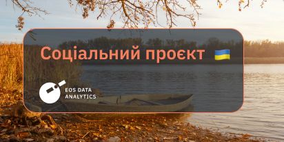 Життя Після Підриву Каховської ГЕС: Новий Початок