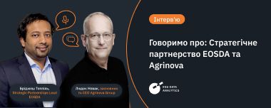 EOSDA & Agrinova: Потужний Агро-Технічний Альянс