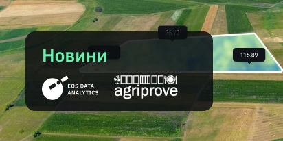 EOSDA Спільно З AgriProve Працюють Над Технологією SOC