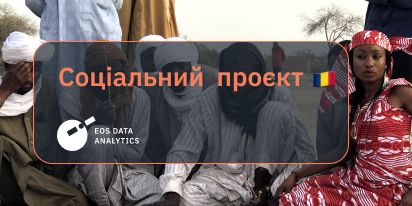 Від Чаду До Всього Світу, Карта За Картою
