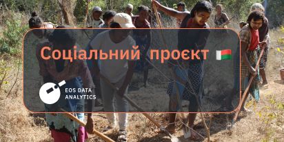 Насіння Надії: Відродження Баобабових Лісів Мадагаскару