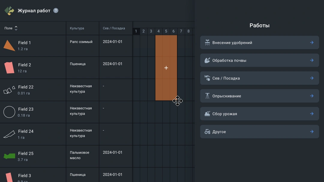 Новые инструменты для добавления активностей